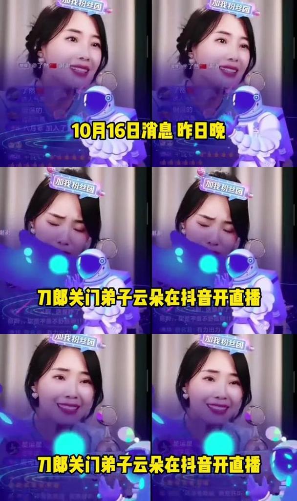 标题:抖音直播新蓝海:PC游戏玩家的终极狂欢地正在崛起!