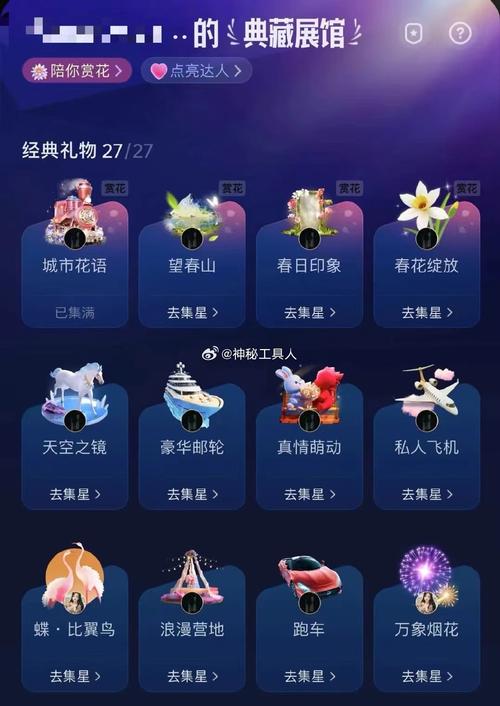 玩转微博粉丝自助平台,让你的每一条微博都充满魅力!