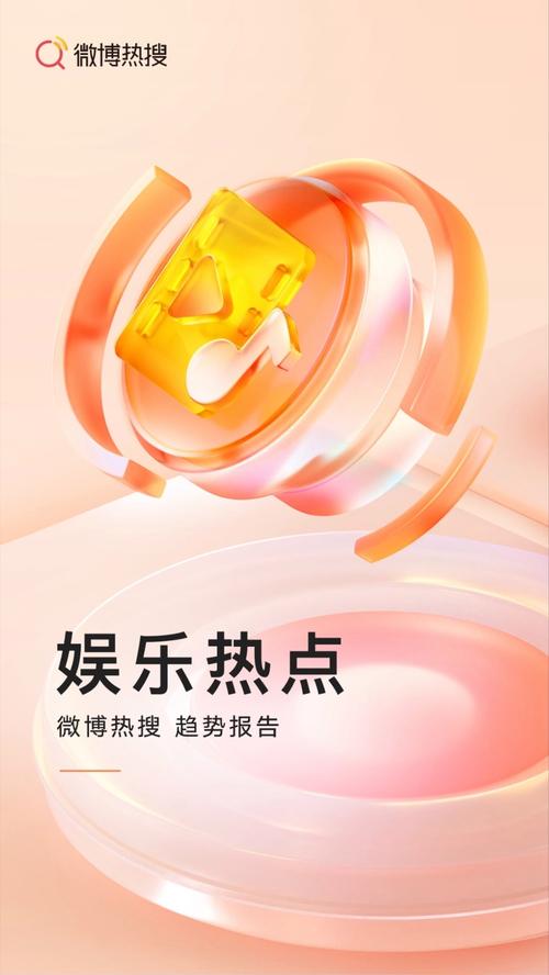 玩转微博粉丝自助平台,让你的每一条微博都充满魅力!