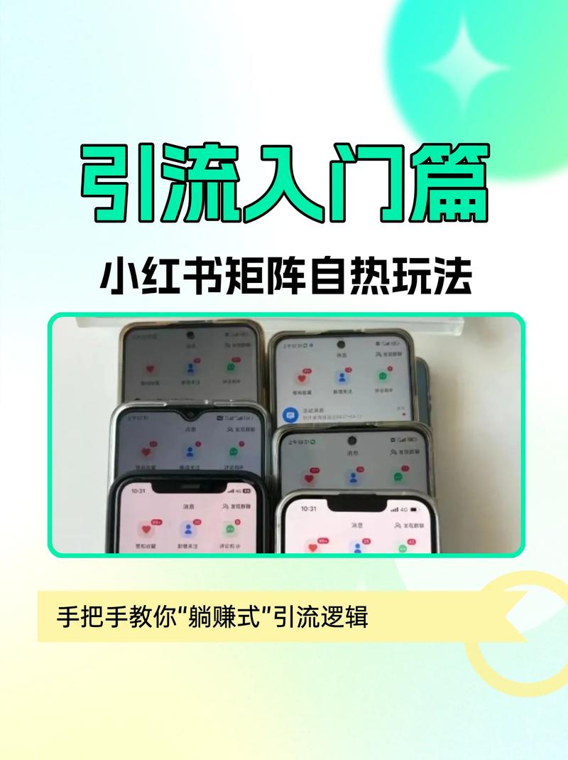 标题:解锁小红书粉丝专属福利:自助购新玩法,定制你的个性化购物宇宙!