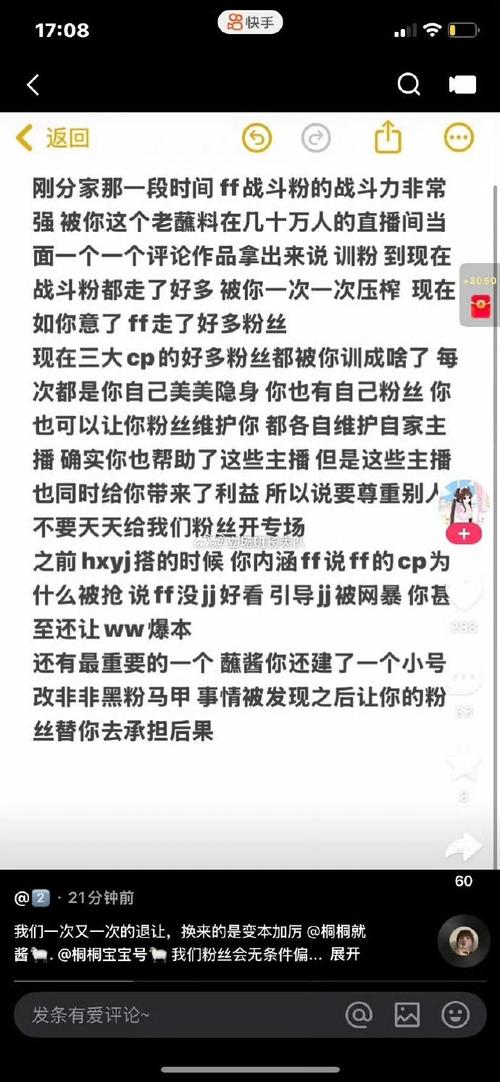 购买粉丝对小红书账号有何长远影响?一篇文章带你了解。